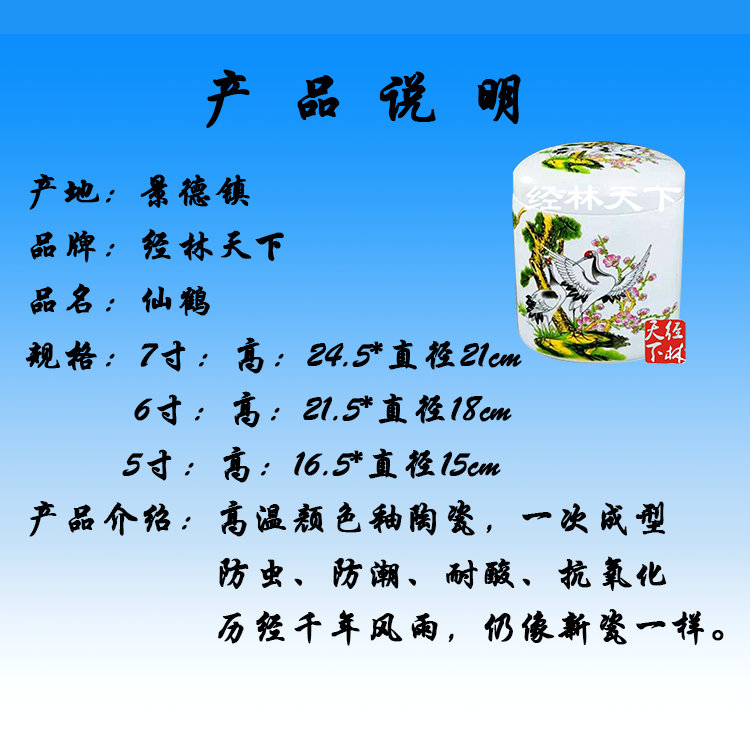 仙鹤.jpg