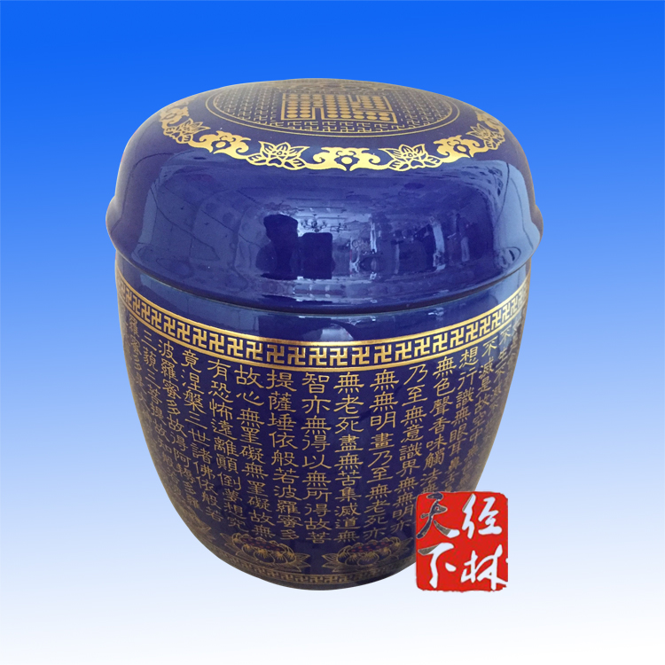 鼓型蓝罐0.jpg