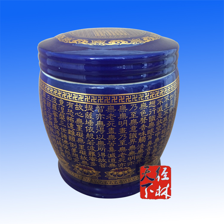 宝蓝边鼓型0.jpg