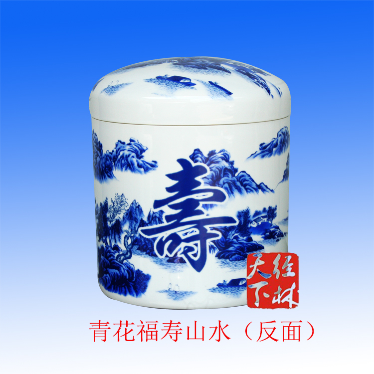 青花福寿山水.jpg