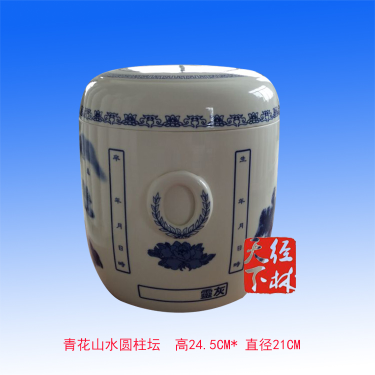 青花山水圆坛.jpg